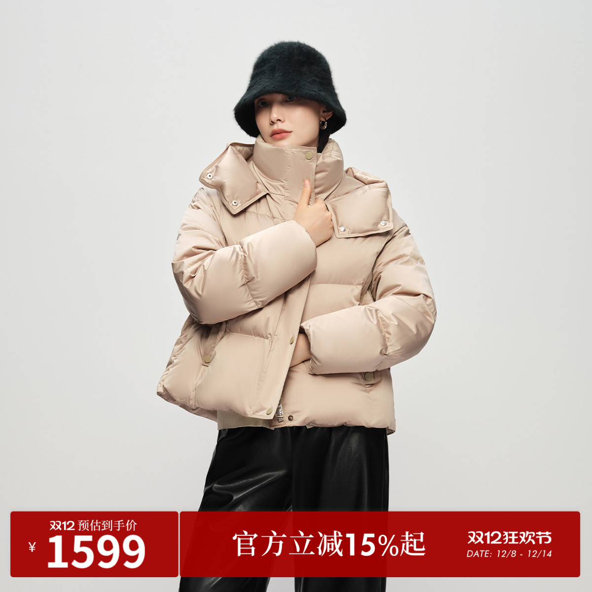 短羽绒服naivee纳薇保暖