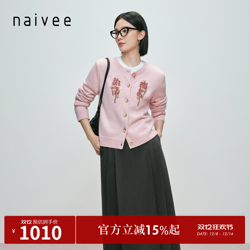 显瘦圆领
浪漫温柔
包容显瘦