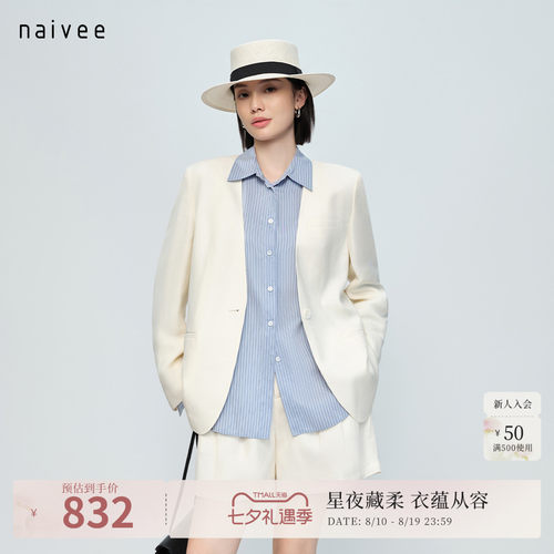 亚麻混纺斜纹
舒爽透气 
色彩柔和