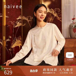 中国风斜襟盘扣高级感长袖 naivee24春新款 衬衫 喜愿·新中式 女