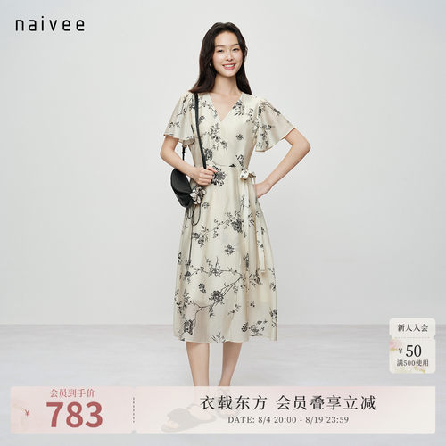 提花茶歇裙
浪漫自在