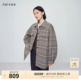 naivee纳薇春新款通勤休闲落肩H型格纹衬衫式绵羊毛双面呢大衣