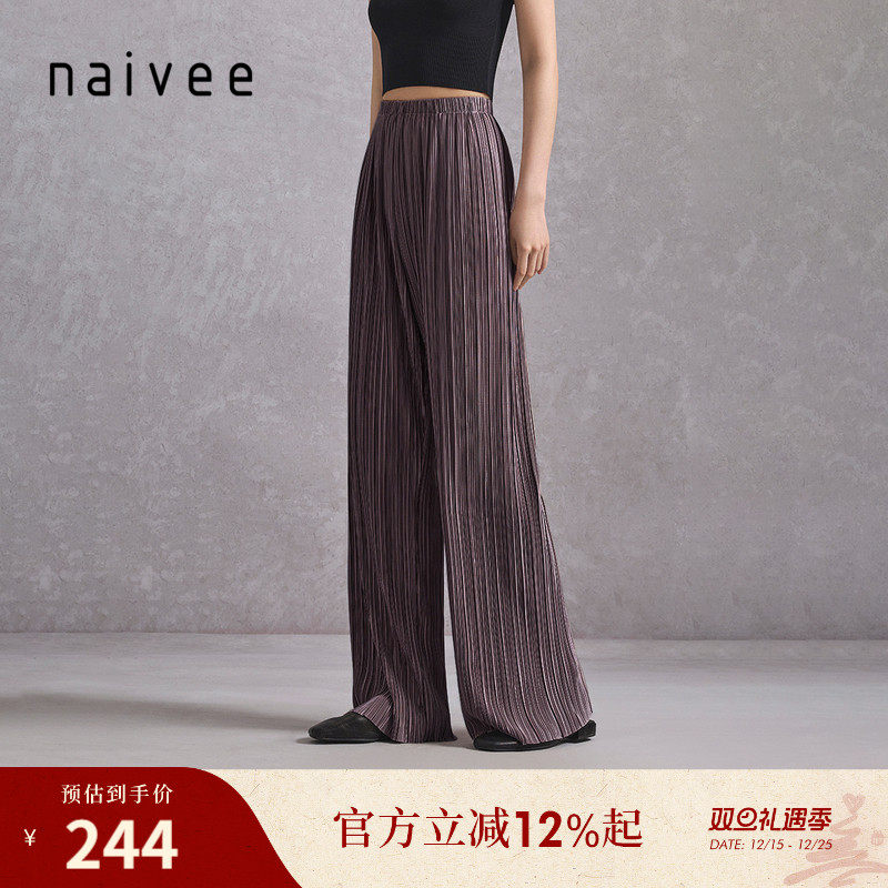三宅褶皱休闲裤子naivee飘逸