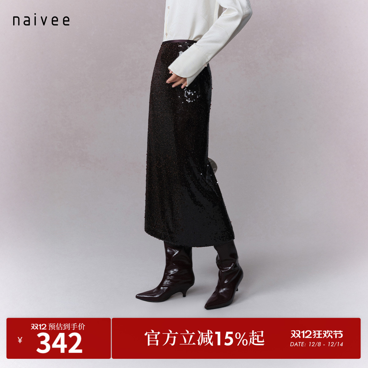 通勤聚会
优雅直筒
后开衩设计