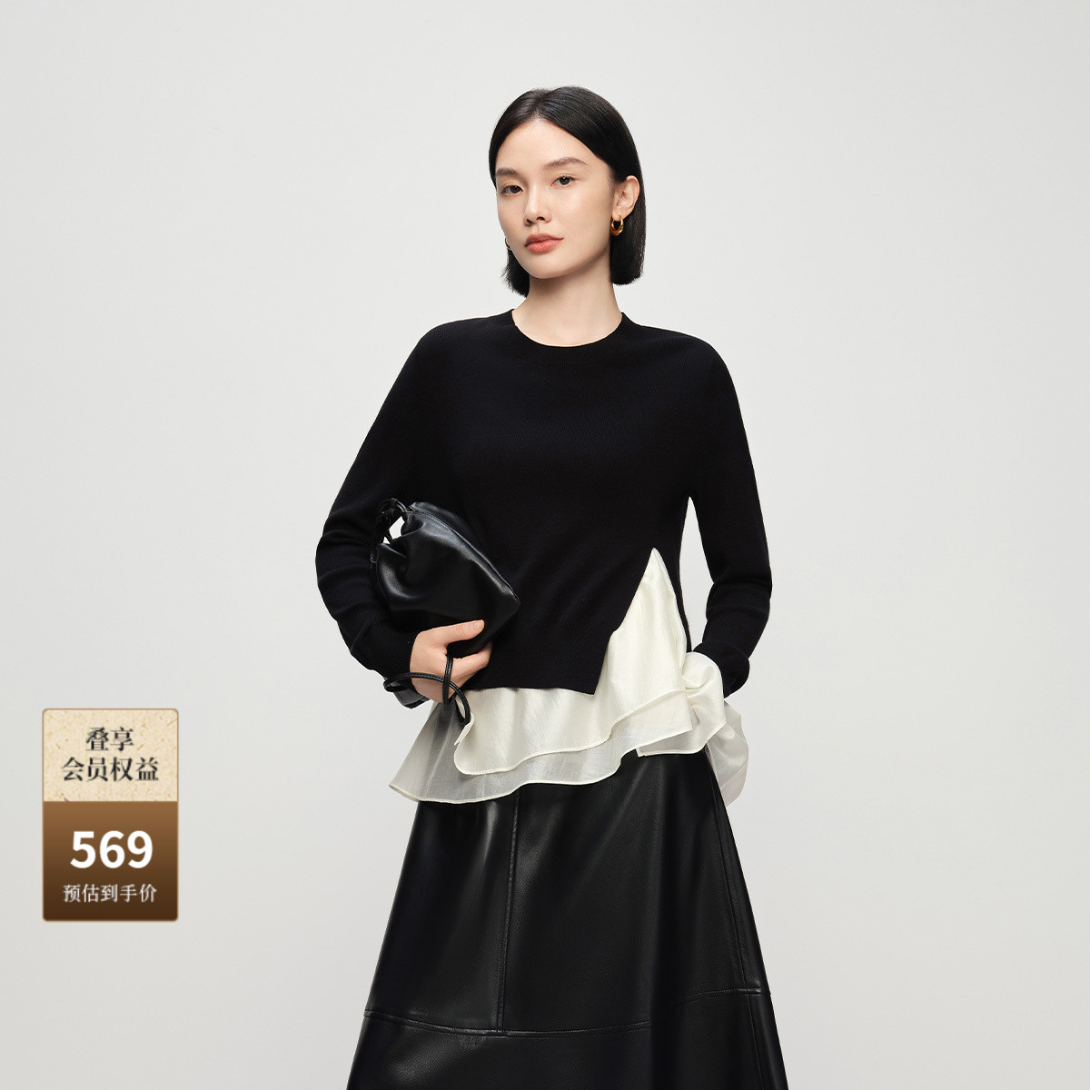 荷叶边两件套 柔美艺术