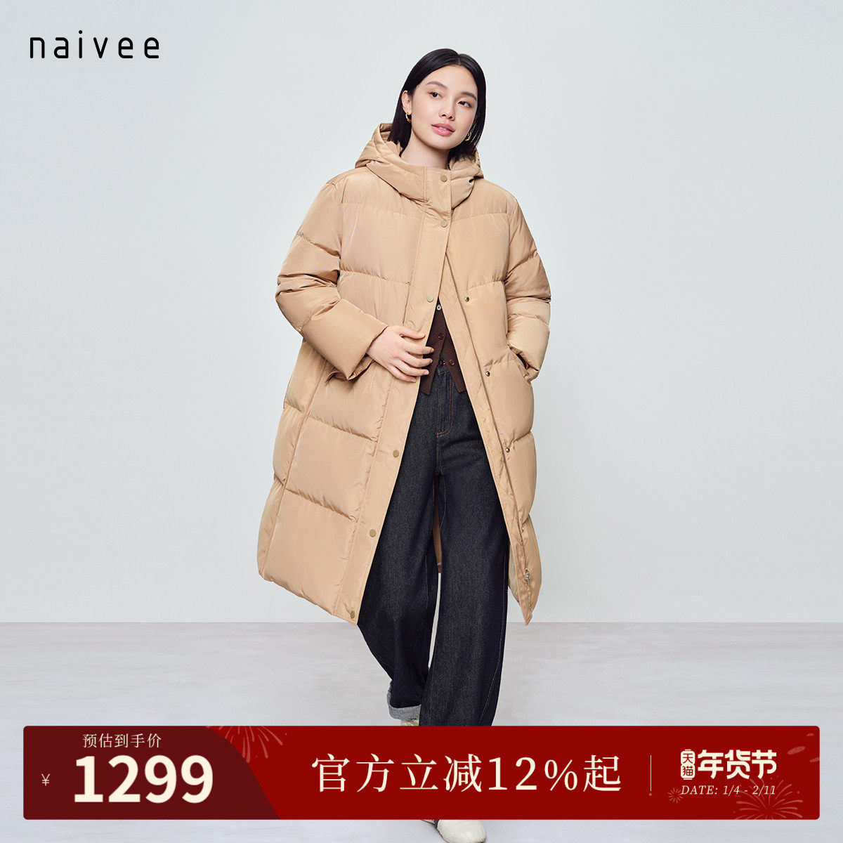 ��ɫ��ʯ�ۣ� S naivee25���¿���ů����������޷���ñ������ 1299Ԫ