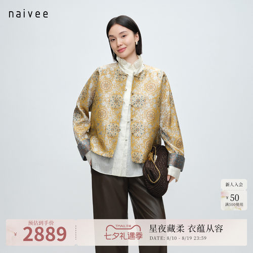 宝相花纹
寓意圆满吉祥