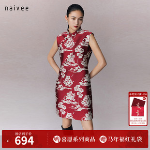 【马上有钱花旗袍裙】naivee25冬新款红色节日婚宴色织提花连衣裙