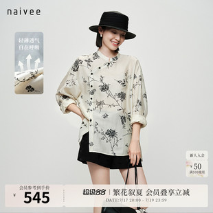 一年景藤蔓】naivee26夏新款法式中国风印花小上衣宽松醋酸衬衫