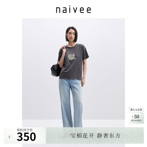 原创吉象刺绣
抑菌艾草棉
柔软舒适