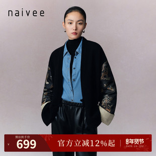 naivee纳薇25冬新款中式拼接福鹿祥云提花巴素兰羊毛针织毛衣