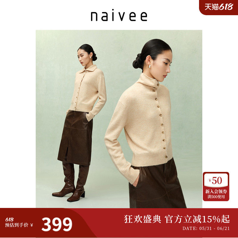 纳薇立领翻领两穿含羊毛针织开衫女毛衣慵懒高级感春新款
