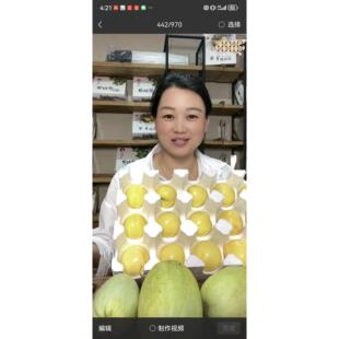 现货黄油桃净重4-4.5斤12-15果左右顺丰快递（这个季节少许现货）