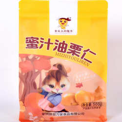 【六月来了】蒙山油板栗栗子仁