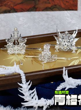 无属性银白色20cm棉花娃娃用古风发冠