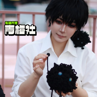 青梅社原创我在惊悚游戏里封神黑桃毛线团小狗白柳cos道具周边