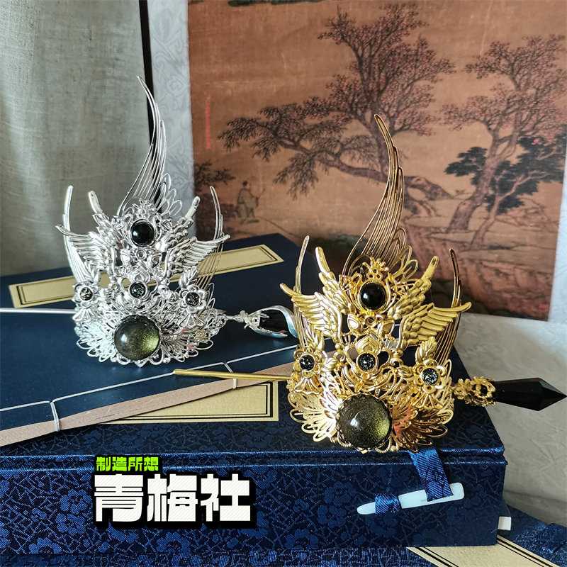青梅社出品杀破狼顾昀长庚cos发冠束发冠汉服配饰