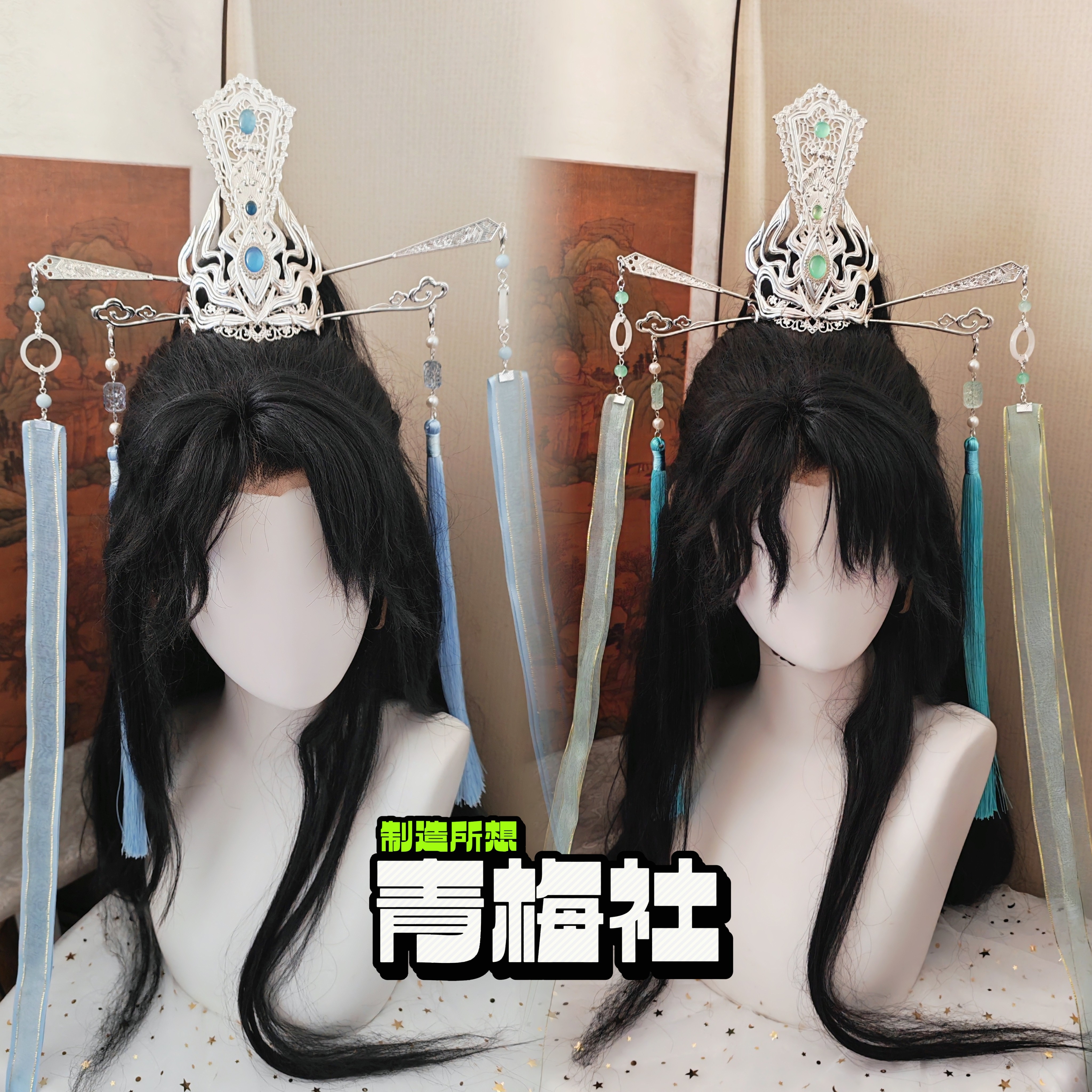 天官赐福风师cos男相水师cos发冠青梅社出品