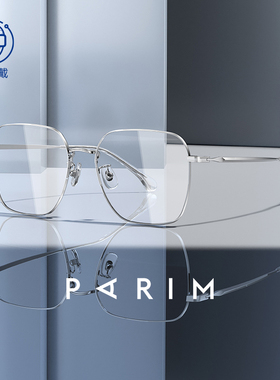 金丝边上方下圆眼镜框男款大脸眼镜显瘦近视眼镜女可配度数85042