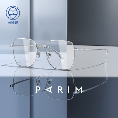 金丝边上方下圆眼镜框男款大脸眼镜显瘦近视眼镜女可配度数85042