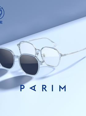 一镜两用磁吸近视防紫外线墨镜派丽蒙可配度数太阳镜眼镜女96021