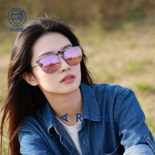 派丽蒙偏光镜夹片女街拍可上翻近视墨镜学院风防紫外线偏光太阳镜
