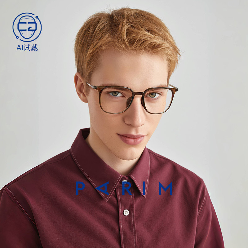 平衡镜茶色近视眼镜女可配度数派丽蒙眼镜架男款方框眼镜85104,ZIPPO/瑞士军刀/眼镜,定制成品光学镜,淘宝优惠券,粉丝福利购,淘宝优惠卷