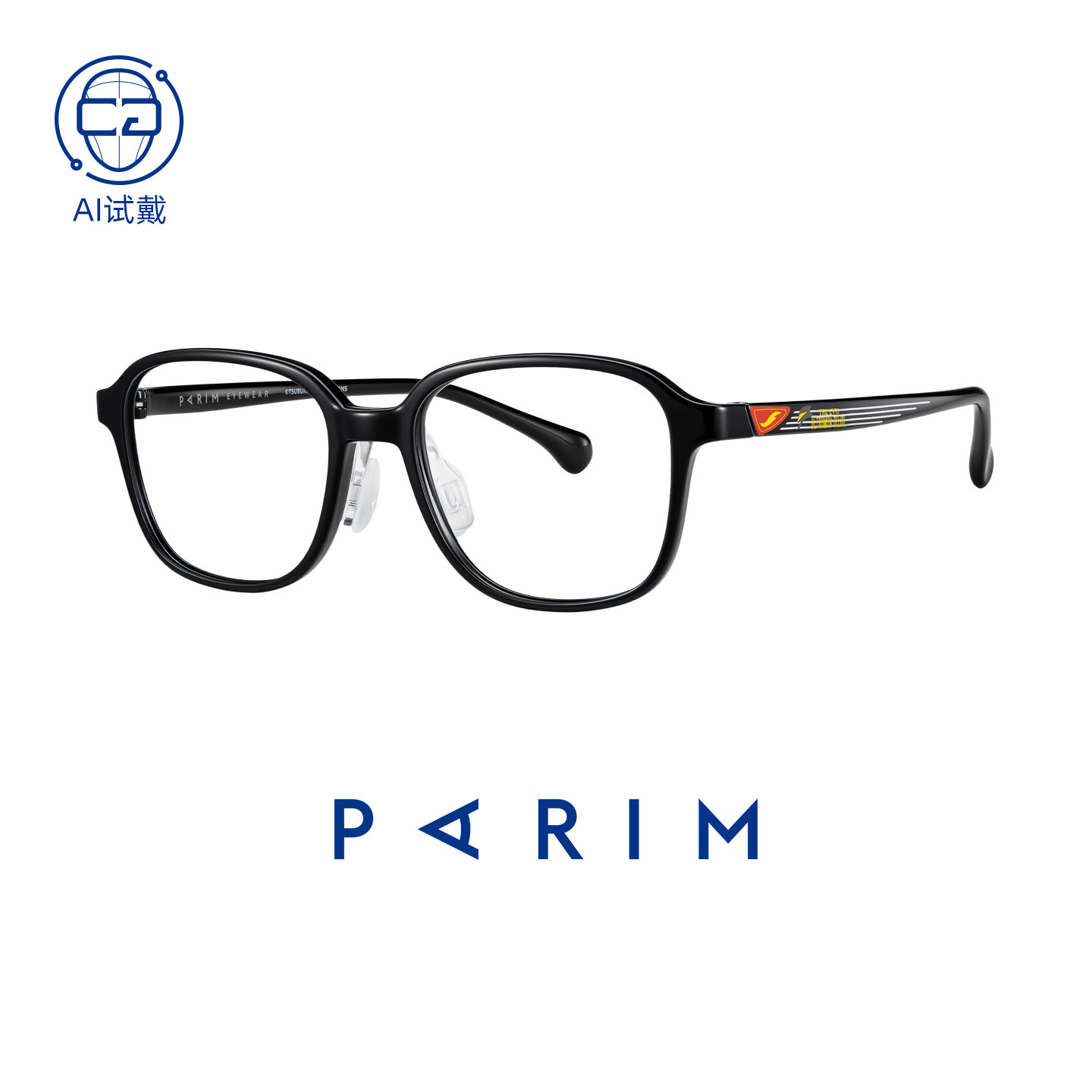 奥特曼联名款儿童专用防蓝光眼镜专业配镜派丽蒙官方旗舰店53068