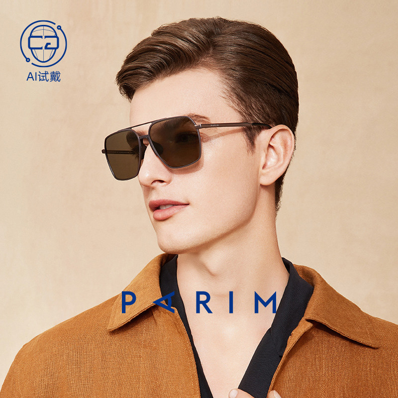 派丽蒙防紫外线眼镜开车专用偏光太阳镜近视墨镜男款高级感76043