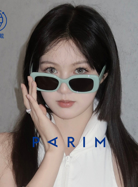 太阳镜男偏光复古窄框墨镜女款防紫外线防晒小方框潮派丽蒙 76054