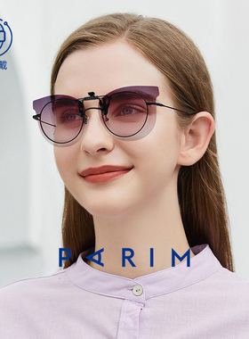 派丽蒙新款近视眼镜墨镜夹片女开车专用偏光防紫外线太阳镜PCA30