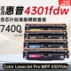 Color 4301fdw硒鼓4301dw LaserJet MFP dn打印机 Pro 适用惠普HP