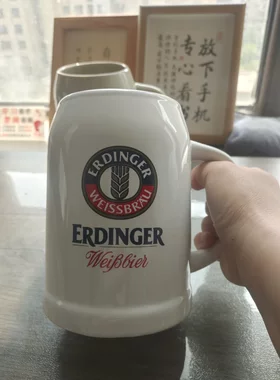 德国艾丁格超大啤酒杯陶瓷水杯家用酒店酒具德式茶杯无盖可订制