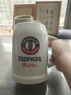 德国艾丁格超大啤酒杯陶瓷水杯家用酒店酒具德式茶杯无盖可订制