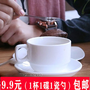 百灵咖啡杯碟商用欧式简约纯白色茶杯陶瓷小咖啡杯子200毫升左右