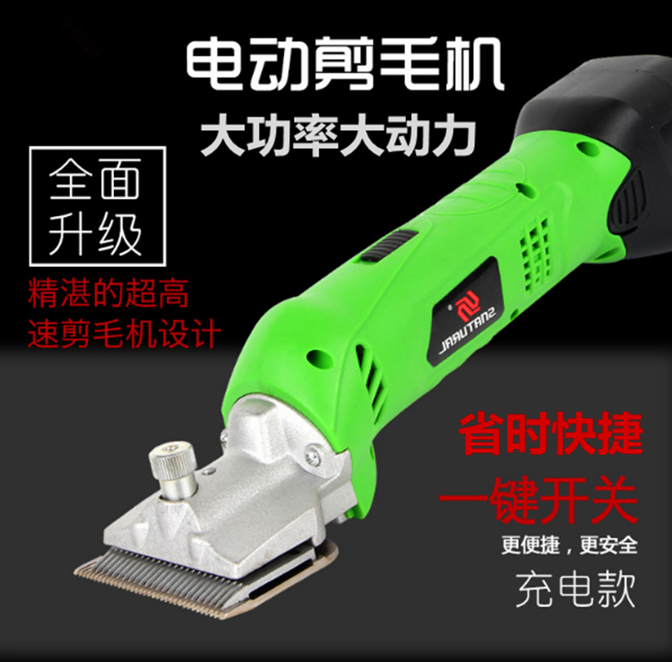 专业电动推剪马毛剪充电大功率牛毛驼毛羊毛剃毛皮具毛刷制品工具,五金/工具,羊毛剪,淘宝优惠券,粉丝福利购,淘宝优惠卷