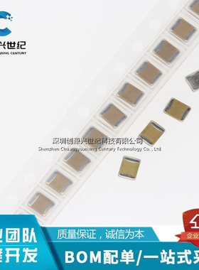 贴片电容1210 682K 6.8NF 2KV 2000V X7R 10%   陶瓷电容