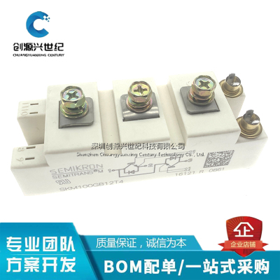 IGBT模块功率SKM50GB12T4 SKM75GB12T4 SKM100GB12T4全新现货