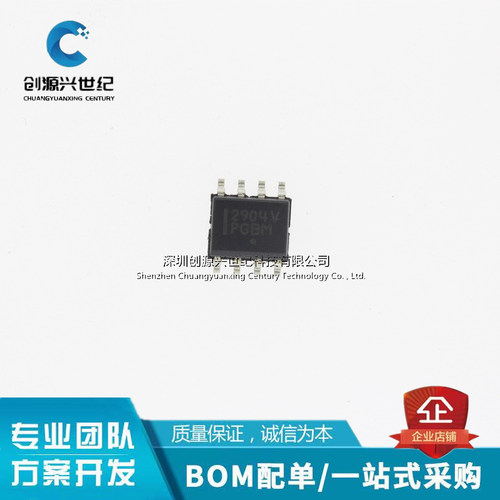 放大器芯片SOP8丝印LM2904VDR2G
