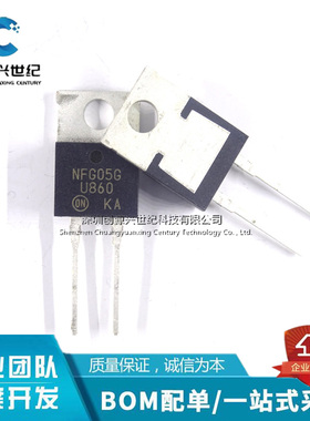 MUR860G 直插TO-220AC 丝印U860 8A/600V超快恢复二极管 全新原装