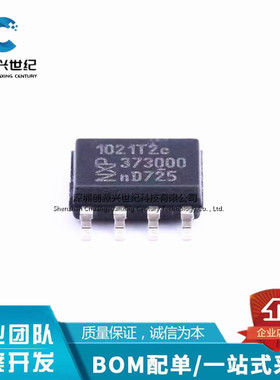 全新原装进口 TJA1021/T20/CM 丝印1021T2C SOP-8 收发器芯片