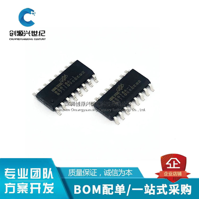 全新原装贴片 BS816A-1 NSOP-16 6键电容触摸按键芯片IC