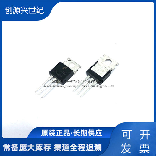 全新原装 MJE13009 12A 400V TO220AB 直插 三极管 大功率开关管