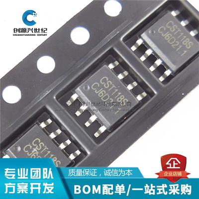 全新原装 CST118S 贴片SOP-8 电桥驱动芯片 马达驱动IC