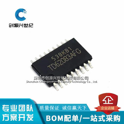 全新原装 TD62083AFG 达林顿驱动程序库 贴片SOP18 芯片量大优惠