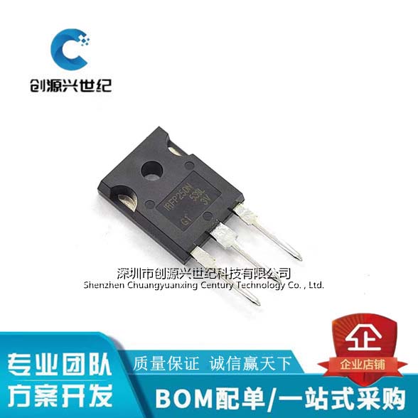 全新原装 IRFP250N 1RFP260N 场效应管 N沟道MOS管TO247量大优惠