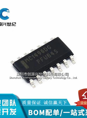 全新原装MC1496D MC1496DG MC1496DR2G 贴片SOP14量大优惠