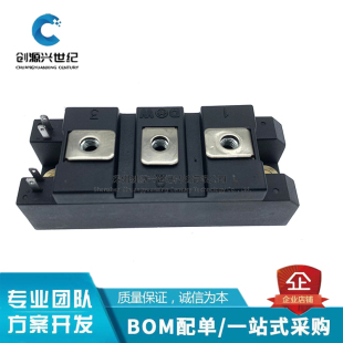 全新原装 DM2G75SH12A DM2G100SH12AE MPMB50B120RH MPMB100B