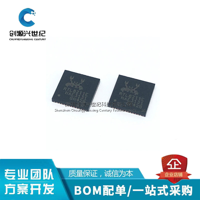 全新原装正品 贴片 RTL8211E-VB-CG QFN-48 以太网控制器芯片IC