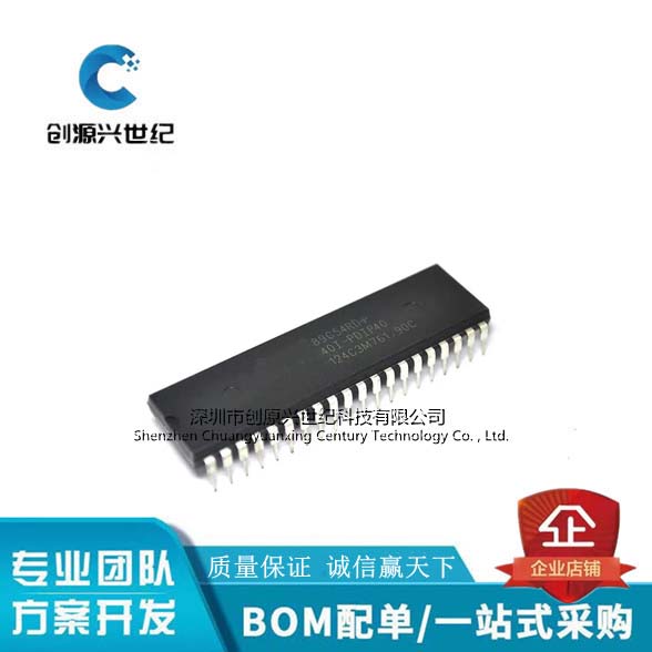 STC90C516RD STC90C516RD+40I-PDIP40 直插DIP-40 单片机 现货